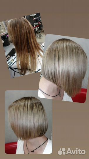 Услуги парикмахера