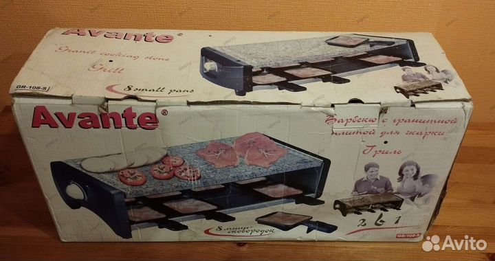 Барбекю-гриль Avante с гранитной плитой для жарки