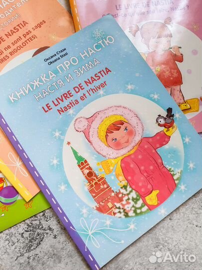 Детские книги пакетом