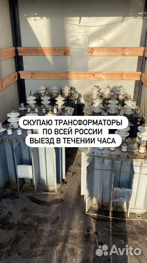 Трансформатор трёхфазный арт82593