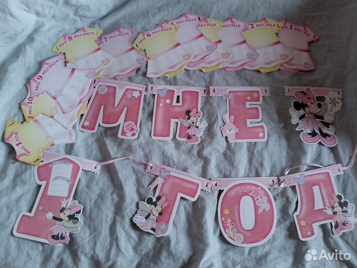 Гирлянда, скатерть,юбка на др. дет. столик