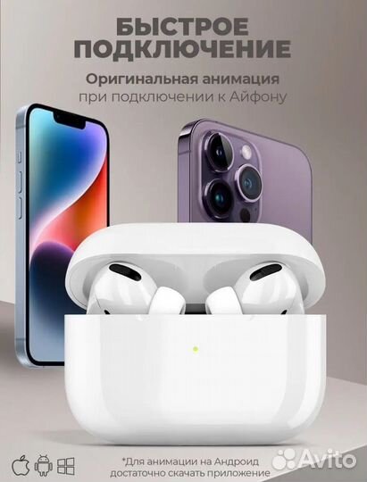 AirPods PRO 2 (Новые)