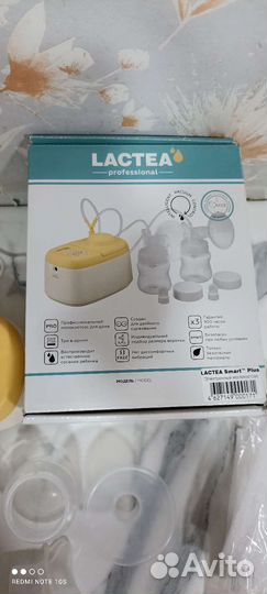 Электронный молокоотсос Lactea Smart Plus