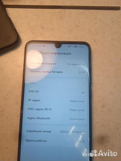 Huawei P30 lite 4/128GB