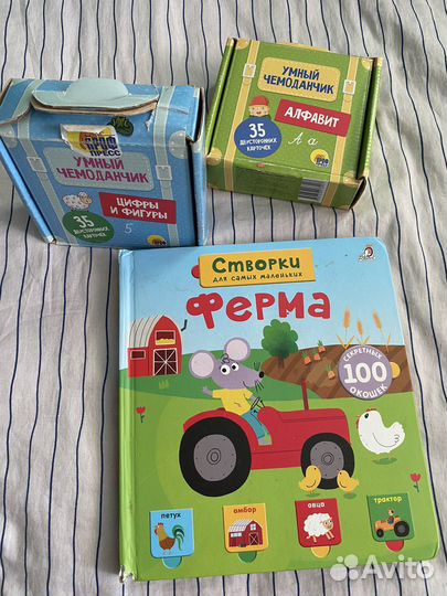 Книга с окошками и карточки