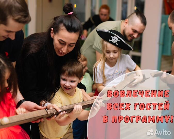 Аниматор на детский праздник, день рождения