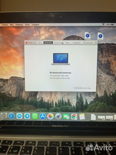 Apple MacBook Pro 13 2011 SSD 8GB DDR3