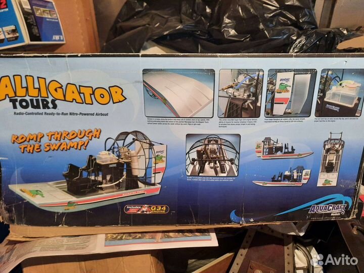 Радиоуправляемая модель с двс