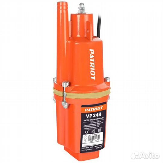 Насос скважинный погружной вибрационный