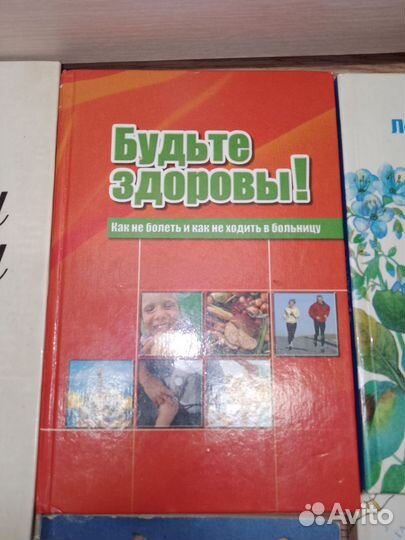 Книги пакетом