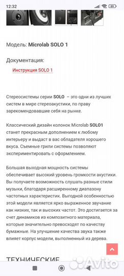 Акустическая система microlab col01mk3 колонки