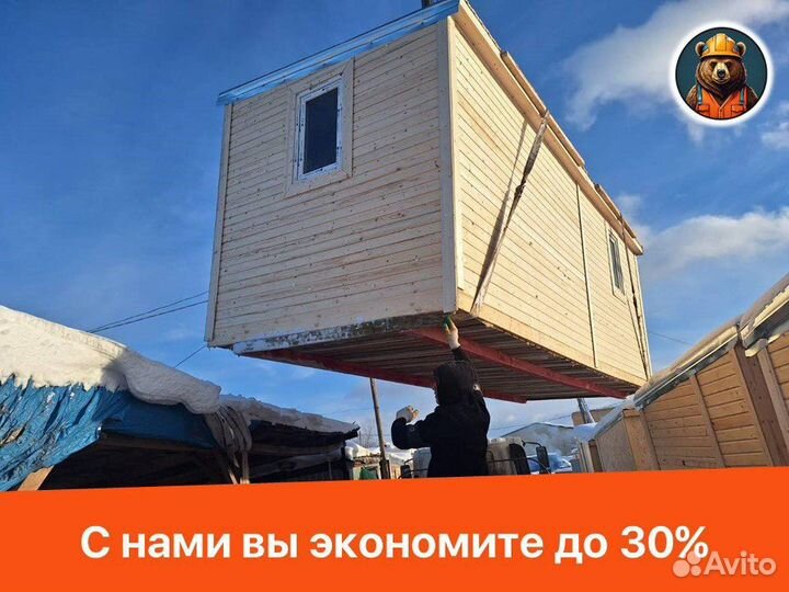 Бытовки хозблоки деревянные