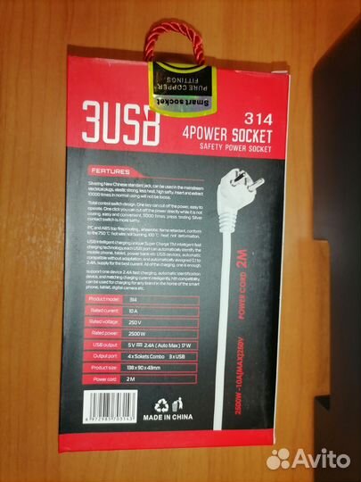 Сетевой фильтр с usb 3 порта и 4 розетки евро