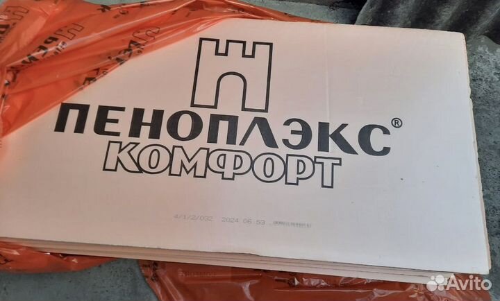 Пеноплэкс 30мм