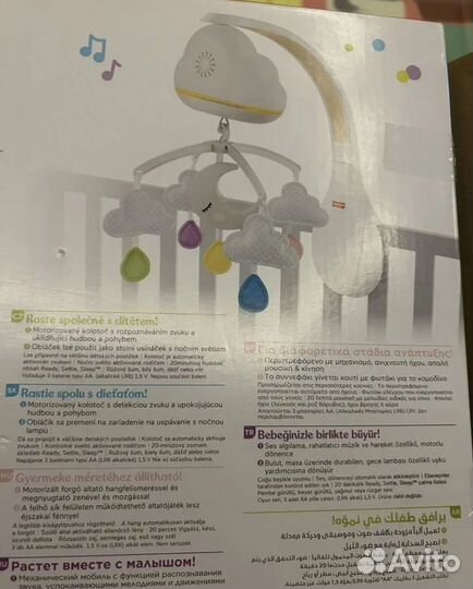 Мобиль на кроватку fisher