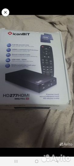 TV приставка