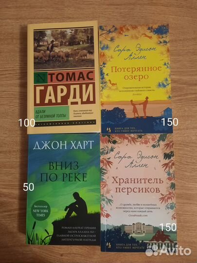 Продаю новые книги