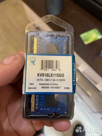 Оперативная память