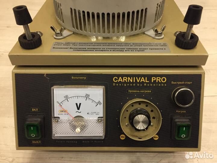 Аппарат сахарной ваты Carnaval Pro с тележкой