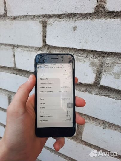 iPhone 7, 32 ГБ