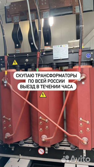 Трансформатор б\у арт89325