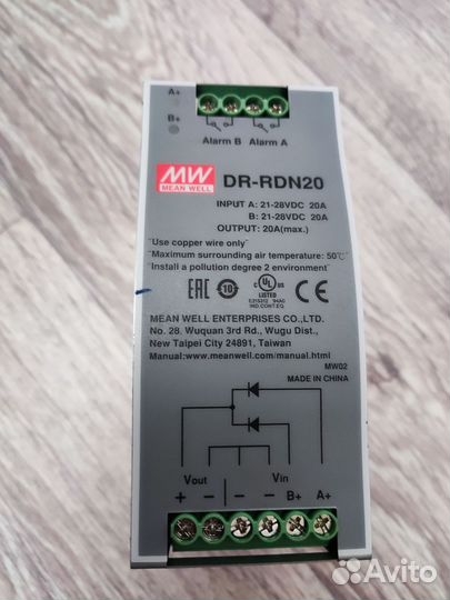 Вспомогательный модуль DR-RDN20 meanwell