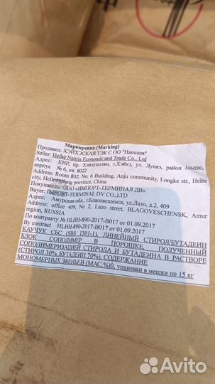 Каучук сбс (SBS 1301-1)