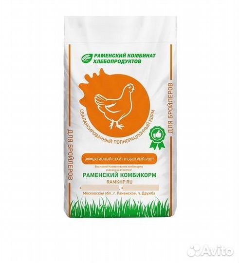 Комбикорма для птиц с 1 дня