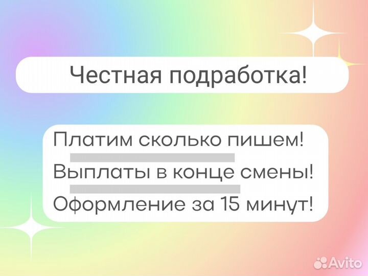 Крутая подработка. Укладчик-упаковщик сладостей