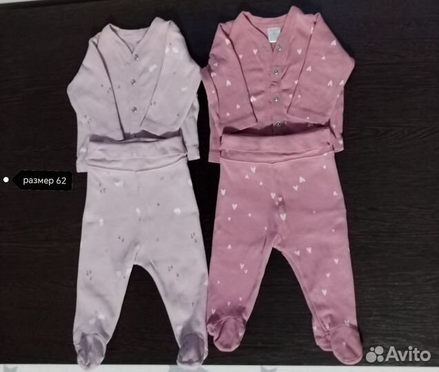 Детские вещи пакетом