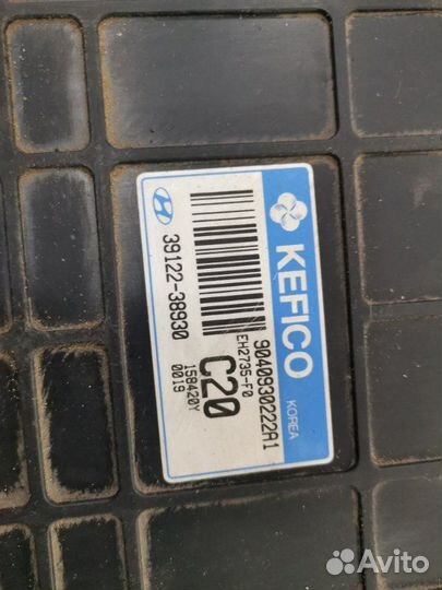 Блок управления двигателем Hyundai Sonata седан