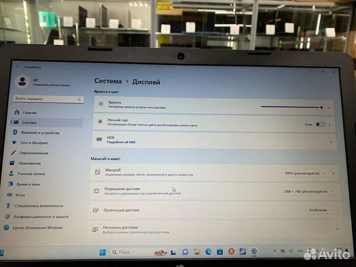 Ноутбук HP 15-da3028ur Core i5-10 4 ядра/ SSD