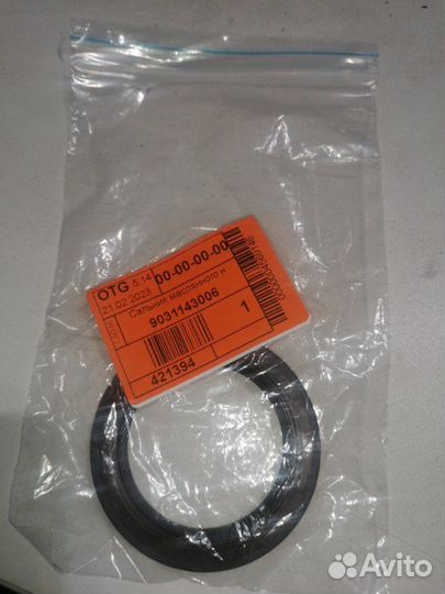 Сальник коленвала Toyota Celsior UCF31 3uzfe