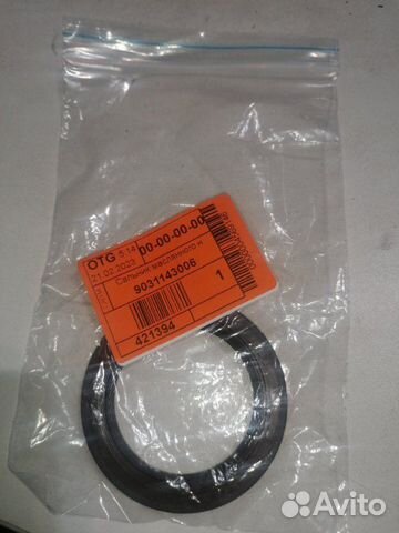 Сальник коленвала Toyota Celsior UCF31 3uzfe