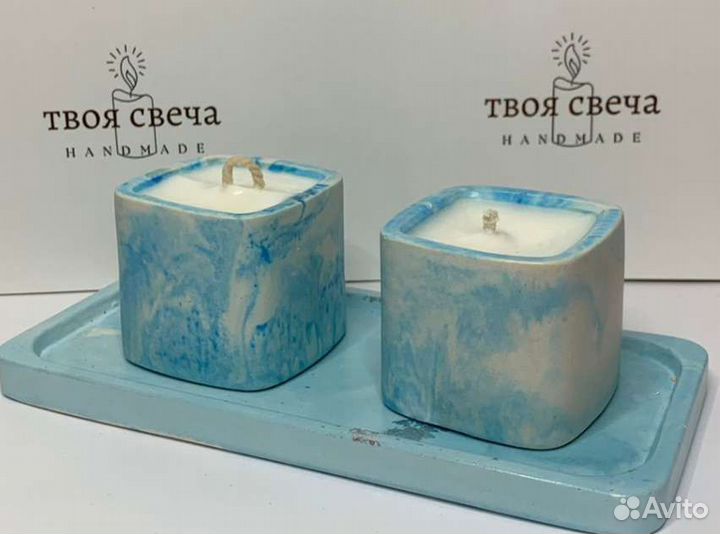 Свечи ручной работы /ароматические/ подарок