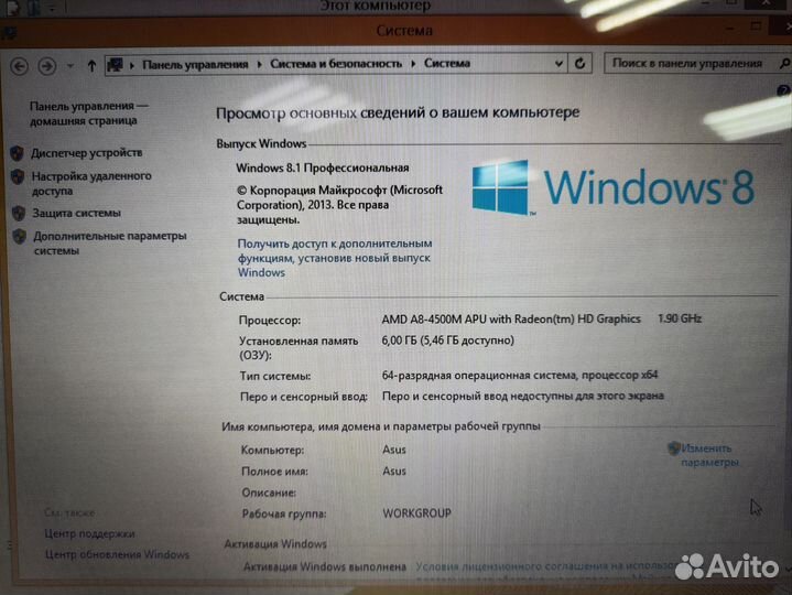 Ноутбук asus 4ядра/6GB/SSD/HD 7640G