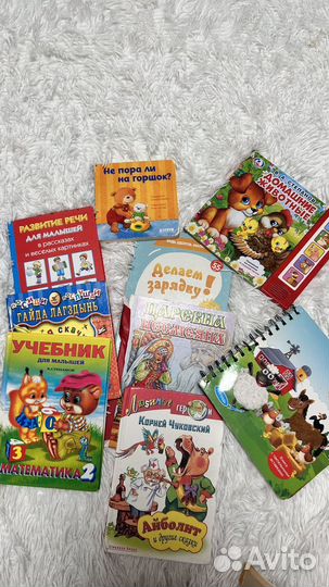 Книги детские
