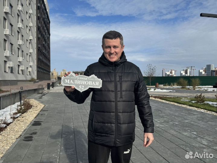 Вывески на дома / дачи / офис