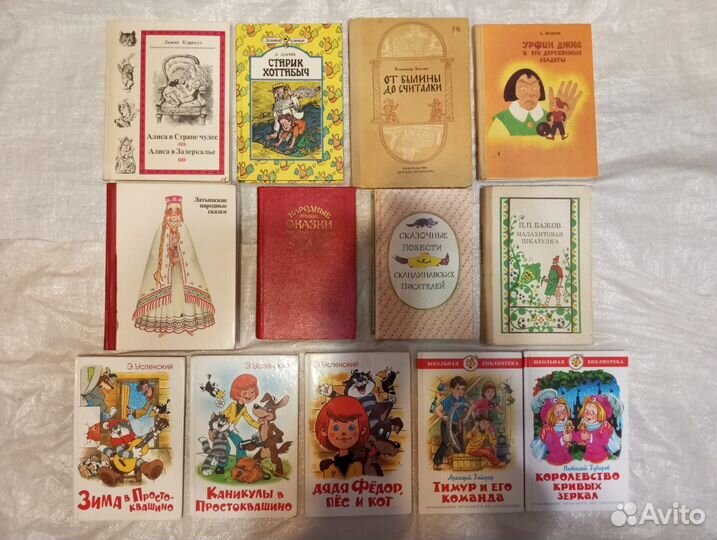 Детские книги