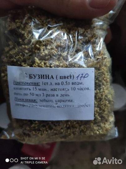 Продукты. Дары природы