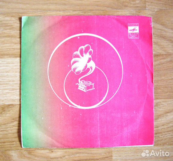 Виниловые пластинки (миньоны) А. Пугачёва