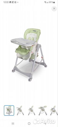 Стул для кормления Babyton