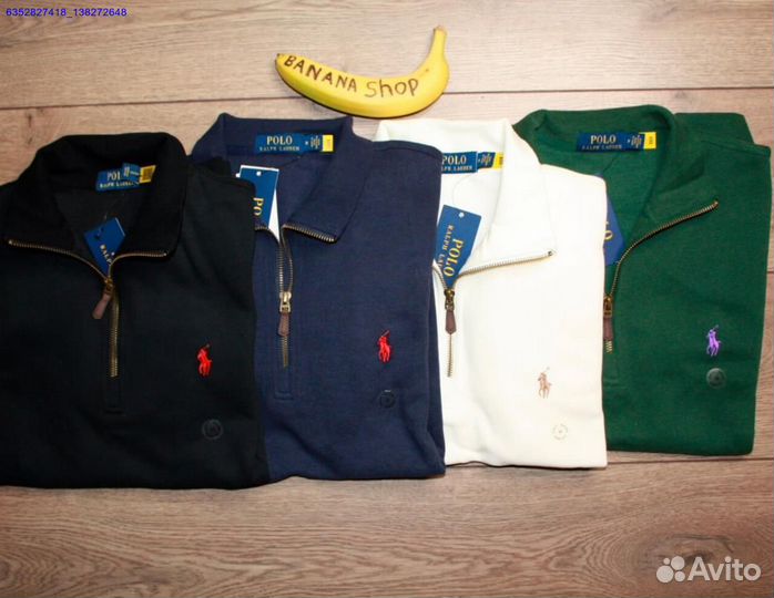 Polo Ralph Lauren молочный джемпер полузамок (Арт.21501)