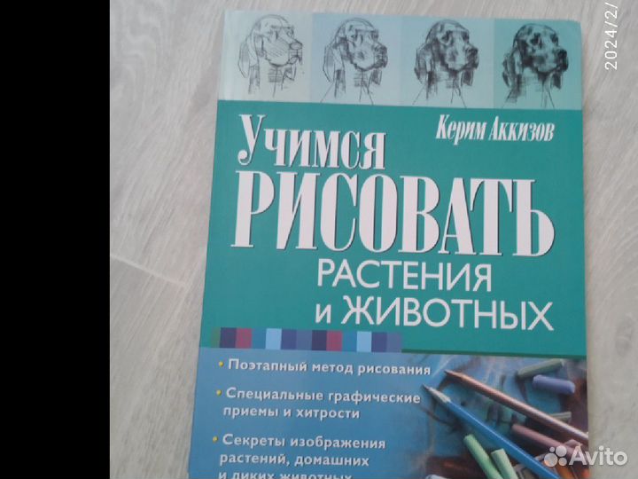 Книги разные