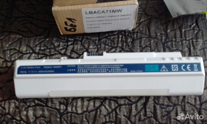 Акб для ноутбука Acer(UM08A71)