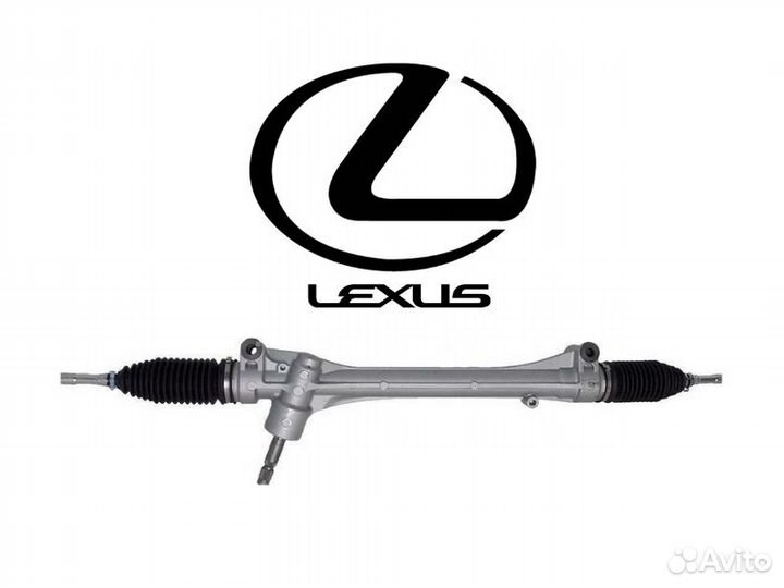 Рулевая рейка Lexus LS Ремонт рулевой рейки