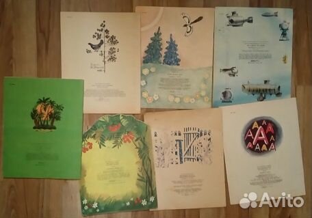 Детские книжки СССР издательство 