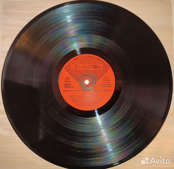 It's My Discothek. (Boney M, Eruption и т.д.). LP