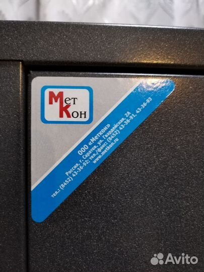 Оружейный сейф на 2 ствола