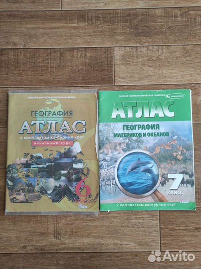 Учебная литература